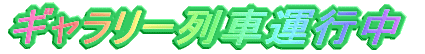M[ԉ^s