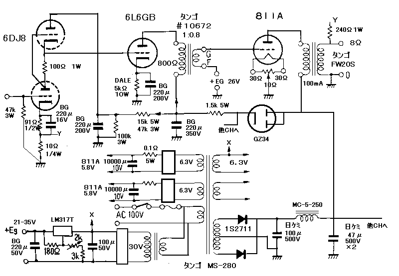 宍戸式８１１イントラ 反転パワーアンプ Page