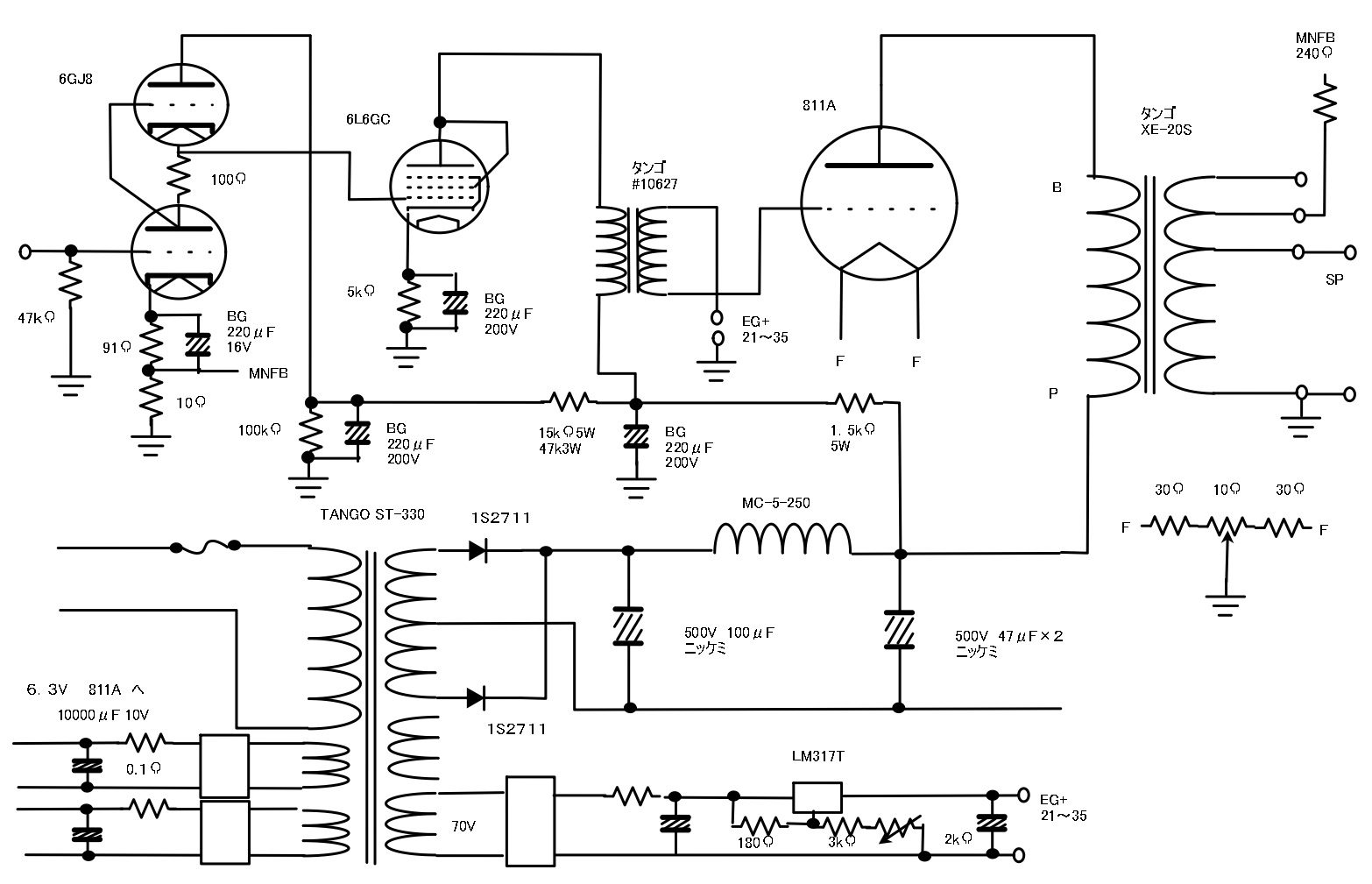 宍戸式８１１イントラ 反転パワーアンプ Page