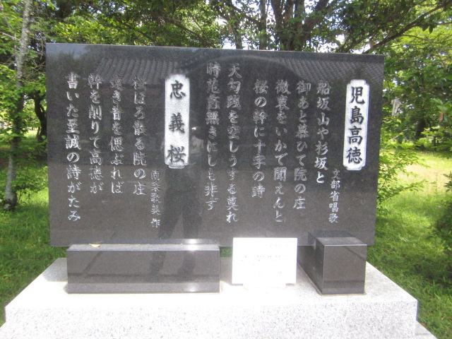 津山市の作楽神社