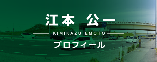 タイトルイメージサブ