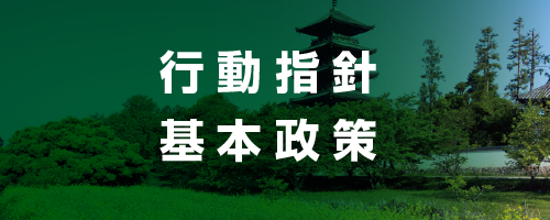 タイトルイメージサブ