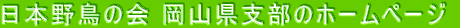 ���{�쒹�̉� ���R���x���̃z�[���y�[�W 