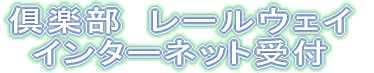 y@[EFC C^[lbgt 